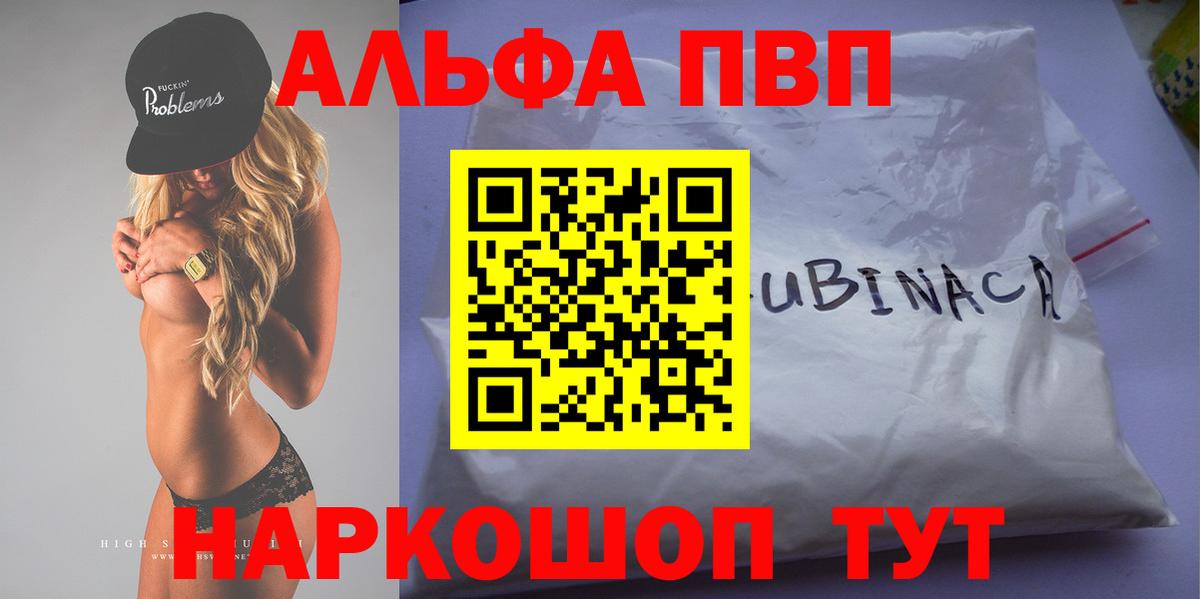 Конопля  Вход с VPN  МЕФ кристаллы  ЭКСТАЗИ  Гашиш  Заводоуковск  АМФ   Cocaine 
