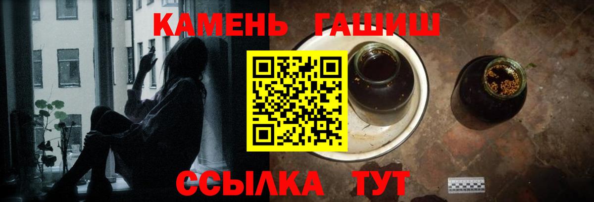 ГАШИШ AMNESIA HAZE  Вход с VPN  где можно купить   Заводоуковск 