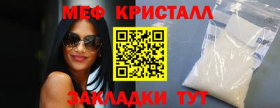синтетический гашиш Краснознаменск