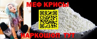 эйфоретик Краснокаменск