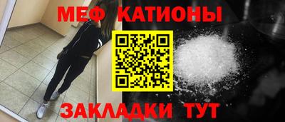 эйфоретик Краснокаменск