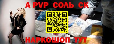 синтетический гашиш Краснознаменск