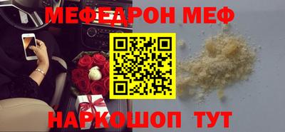 эйфоретик Краснокаменск