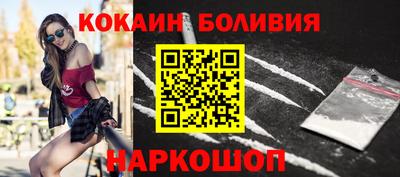 синтетический гашиш Краснознаменск