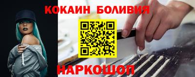 синтетический гашиш Краснознаменск