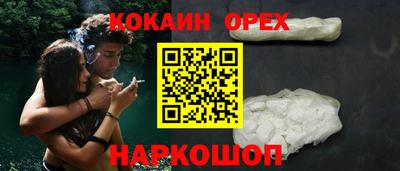 синтетический гашиш Краснознаменск