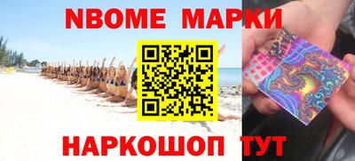 синтетический гашиш Краснознаменск