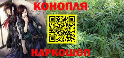 эйфоретик Краснокаменск
