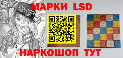 синтетический гашиш Краснознаменск