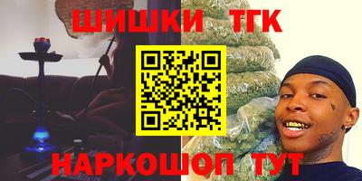 эйфоретик Краснокаменск