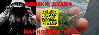 синтетический гашиш Краснознаменск