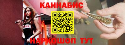 эйфоретик Краснокаменск