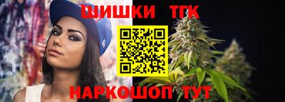 синтетический гашиш Краснознаменск
