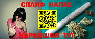 синтетический гашиш Краснознаменск