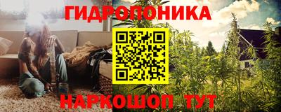 эйфоретик Краснокаменск