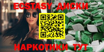 синтетический гашиш Краснознаменск