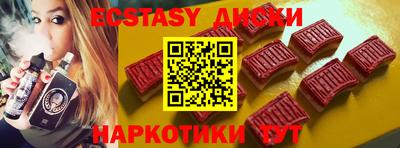 синтетический гашиш Краснознаменск