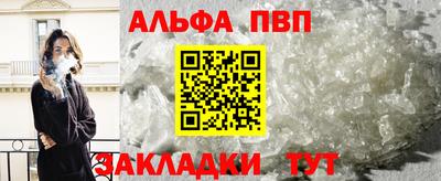 синтетический гашиш Краснознаменск