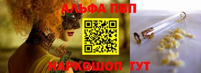 эйфоретик Краснокаменск