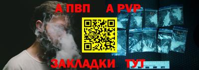 синтетический гашиш Краснознаменск