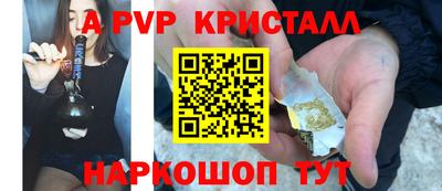 эйфоретик Краснокаменск