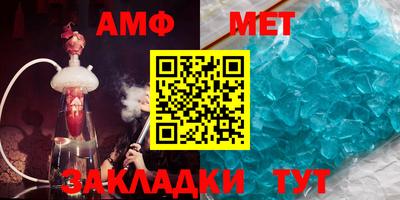 эйфоретик Краснокаменск