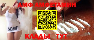 эйфоретик Краснокаменск