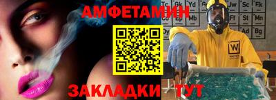 эйфоретик Краснокаменск