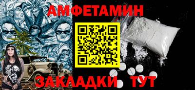 эйфоретик Краснокаменск