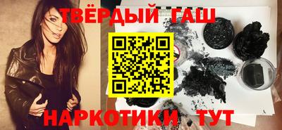 эйфоретик Краснокаменск