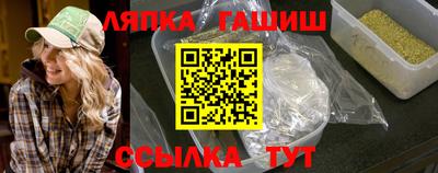 синтетический гашиш Краснознаменск