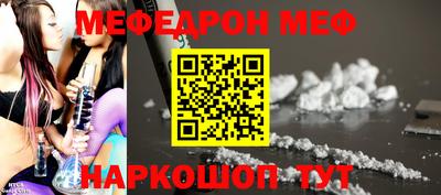 мдпв Краснодар