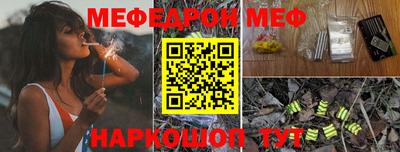 синтетический гашиш Краснознаменск