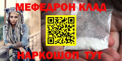 синтетический гашиш Краснознаменск