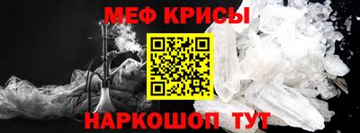синтетический гашиш Краснознаменск