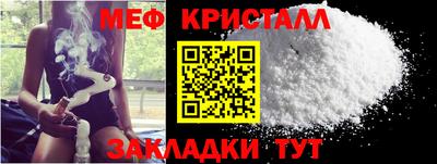 эйфоретик Краснокаменск