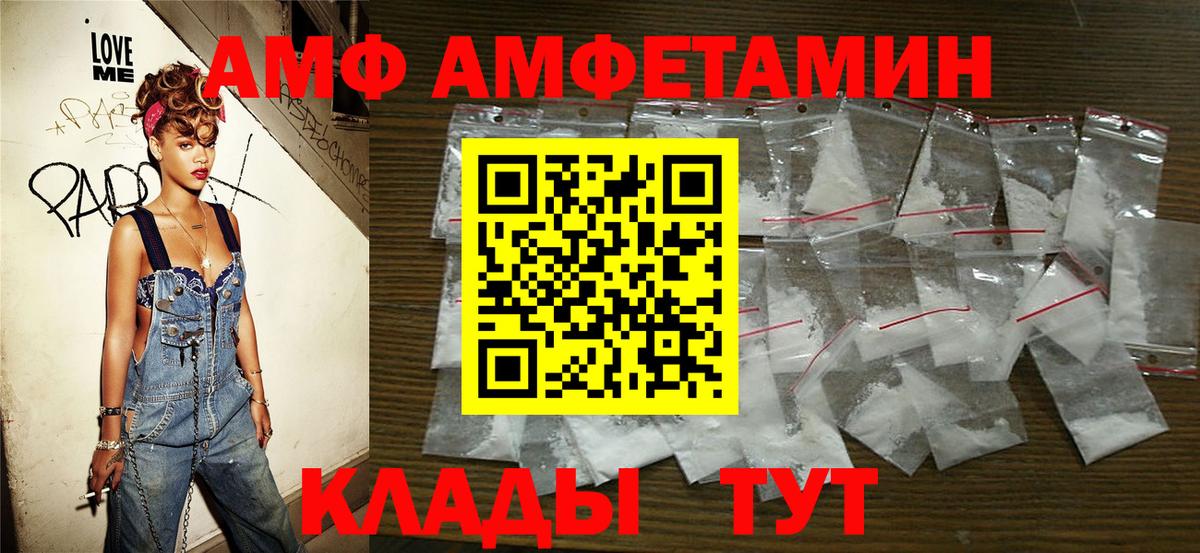 Метамфетамин витя Заводоуковск