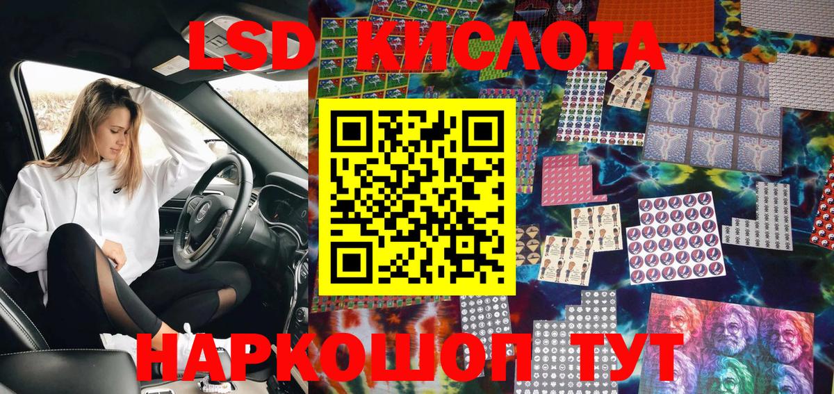 Марки NBOMe 1,5мг  Вход с VPN  Заводоуковск  где купить   Марки NBOMe 1,5мг  Марки NBOMe 