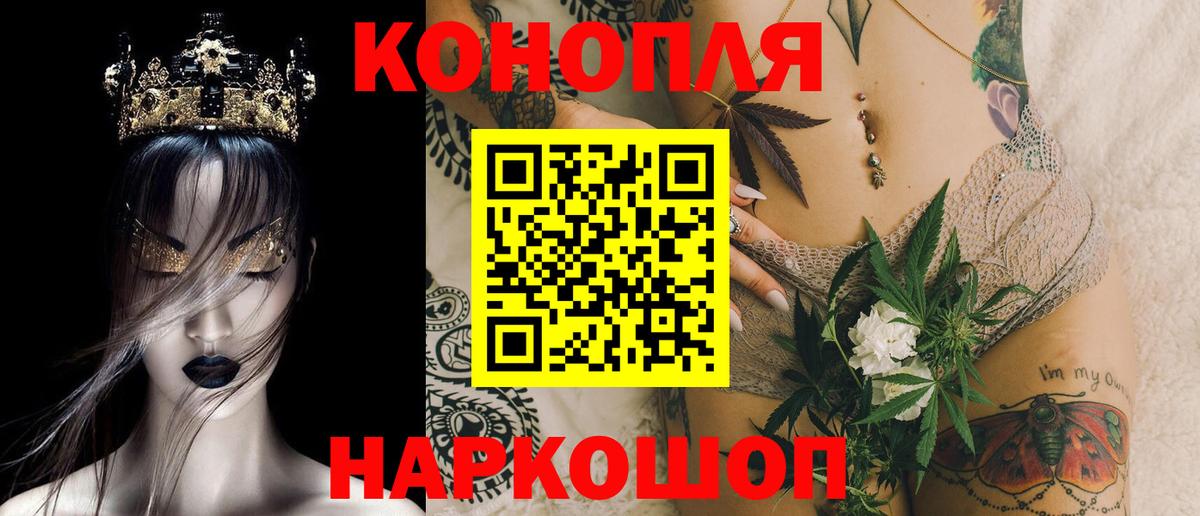 Марихуана AK-47  Каннабис семена  Заводоуковск  Бошки Шишки семена  Вход с VPN  Марихуана Bruce Banner 